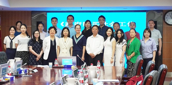 4-市民政局召开《政府购买社会工作服务规范指引（试行）》听证会.jpg