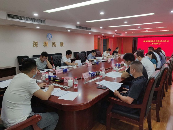 1-一本道
工作组来我市评估康复辅助器具产业综合创新试点工作.jpg