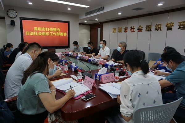 1-市民政局党组成员、社会组织管理局局长李文海部署打击整治非法社会组织工作.jpg