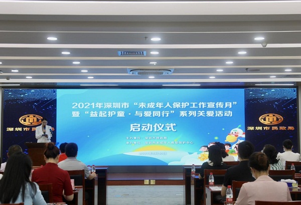 1-“为孩子办实事”.jpg