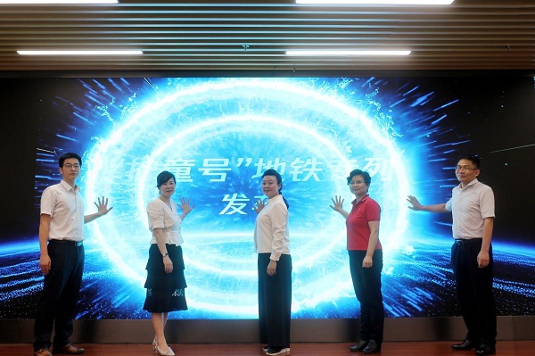 4-“为孩子办实事”.jpg