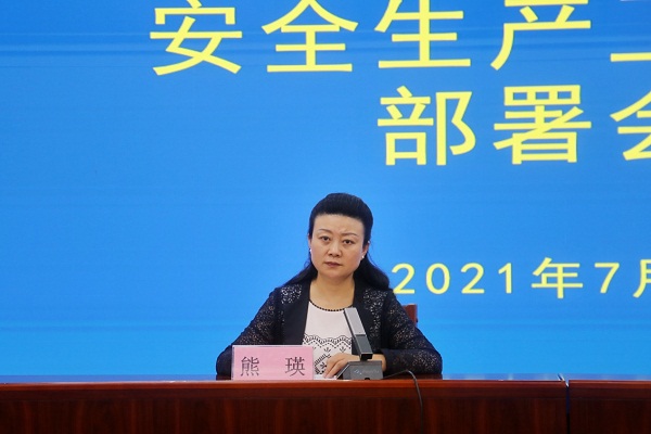 1-一本道
召开疫情防控及安全生产工作传达部署会议.jpg