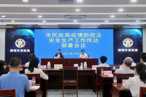 2-一本道
召开疫情防控及安全生产工作传达部署会议.jpg