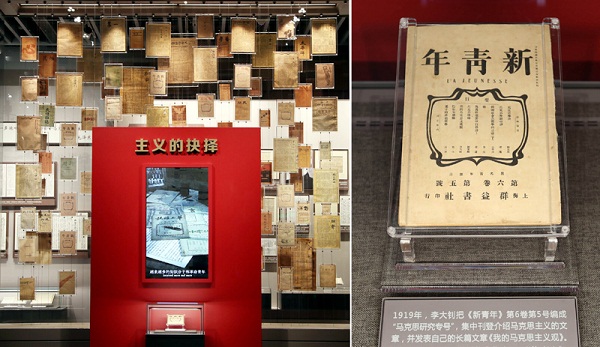 8-伟大成就 恢弘史诗.jpg