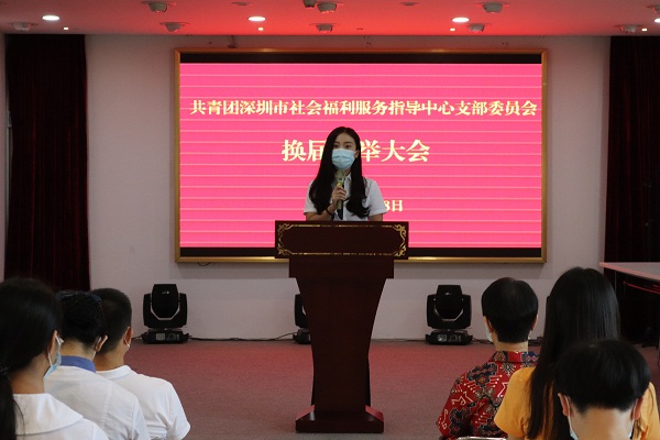 2阳雁同志代表新一届团支部委员会发言.jpg