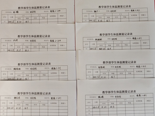 2为学生建立防疫一人一档.jpg