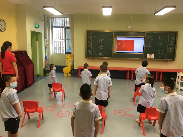 5开学第一课奏国歌.jpg