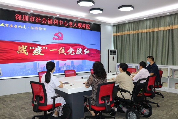 2观看《战“疫”一线党旗红》.jpg