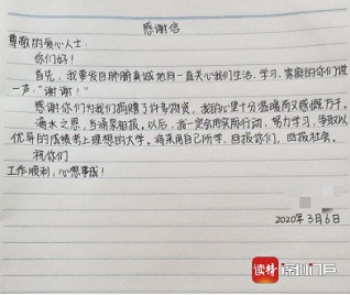 3-媒体关注.jpg