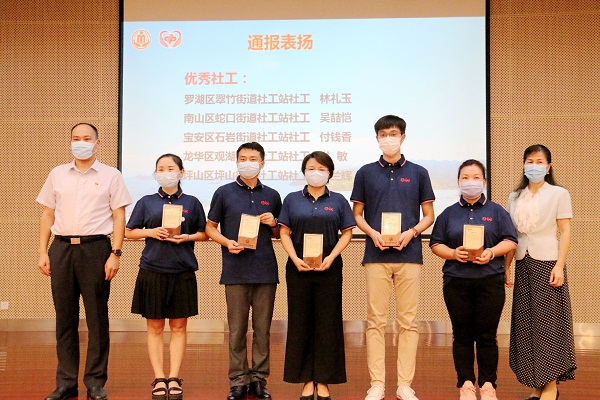 2-深圳街道社工站试点工作取得初步成效——广东社会工作改革试点深圳街道社会工作服务站年度工作会议在盐田召开.jpg