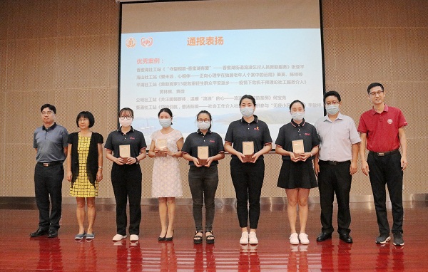 3-深圳街道社工站试点工作取得初步成效——广东社会工作改革试点深圳街道社会工作服务站年度工作会议在盐田召开.jpg