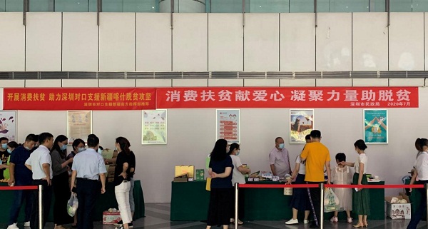1-一本道
开展对口帮扶地区农产品展销活动.jpg