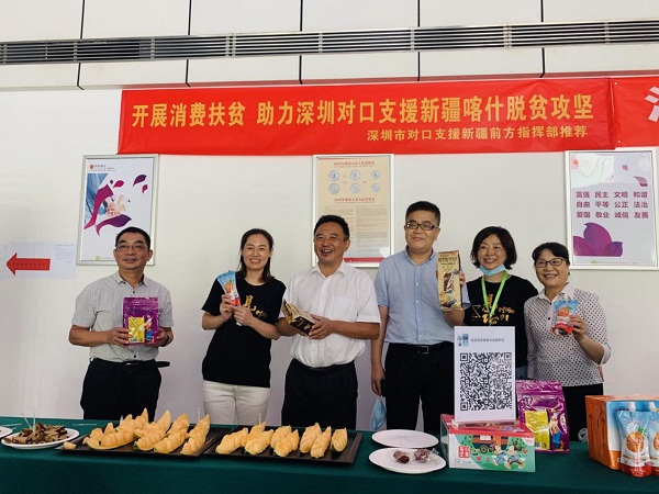 2-一本道
开展对口帮扶地区农产品展销活动.jpg