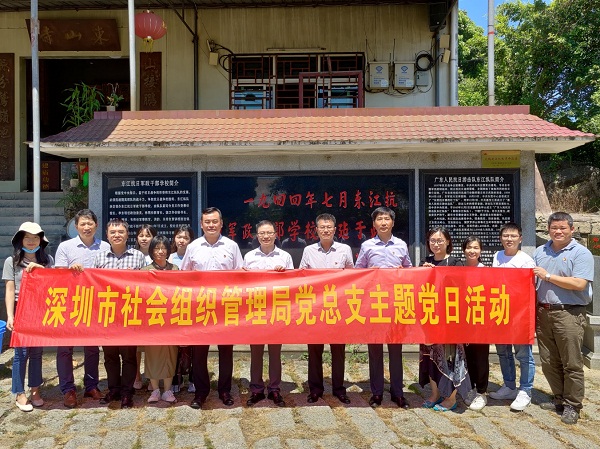 1-市社会组织管理局党总支开展主题党日活动.jpg