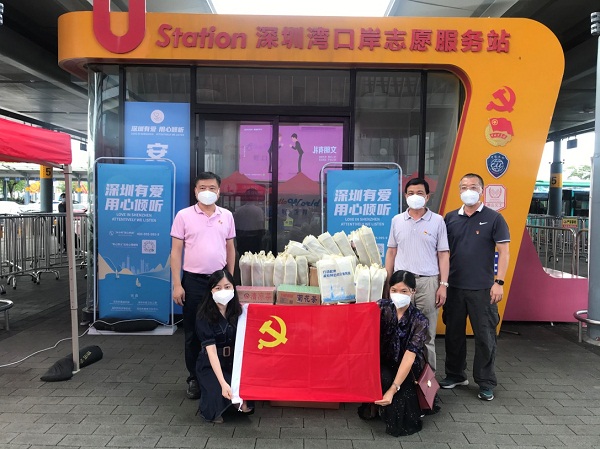 1-疫情防控，党员靠前——深圳市核对中心开展“党旗在一线防疫飘扬”主题党日活动.jpg