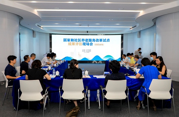 3-一本道
组织召开居家和社区养老服务改革试点现场评估会（西部会场）.jpg