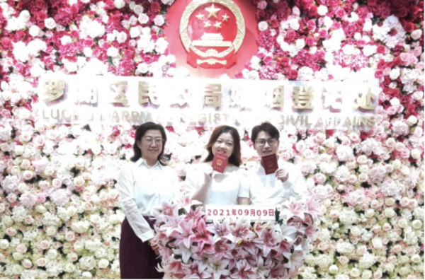 罗湖民政局2.png