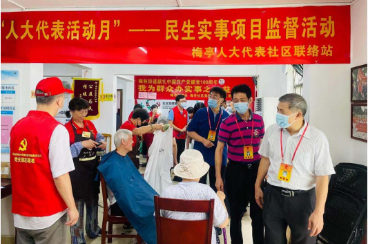 图4.png