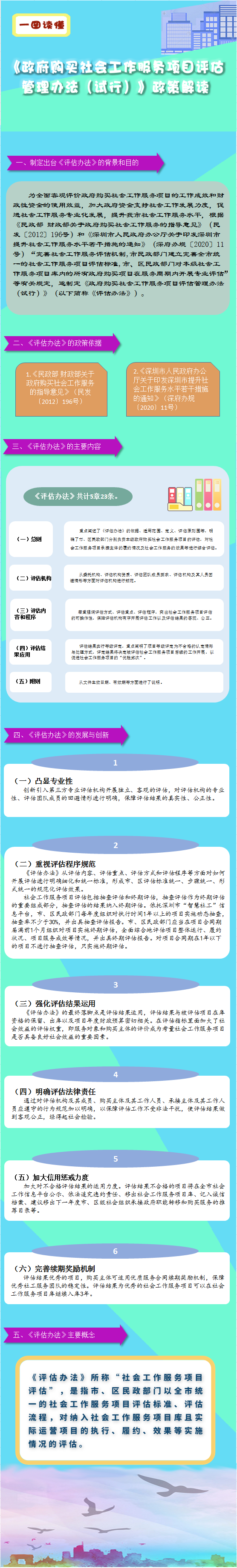 Snap 2021-09-27 at 17.35.49.png