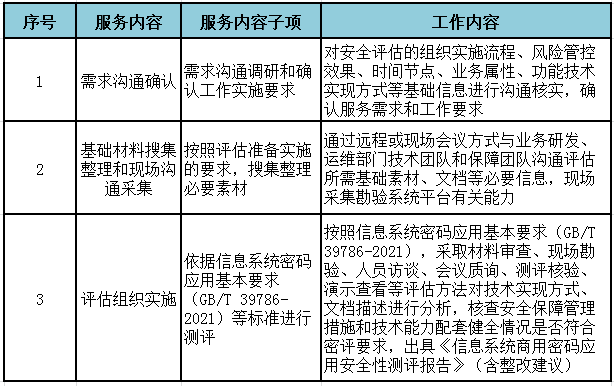 图2.png