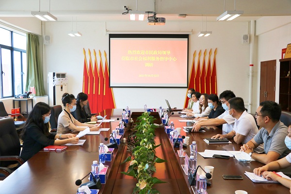 7调研会.jpg