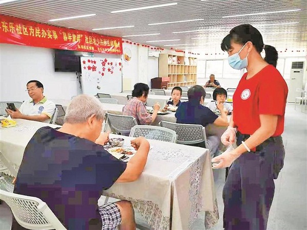 龙华区智慧养老服务.jpg
