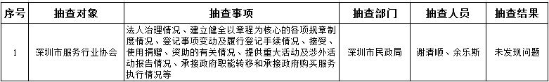 微信图片_20211109135424.png