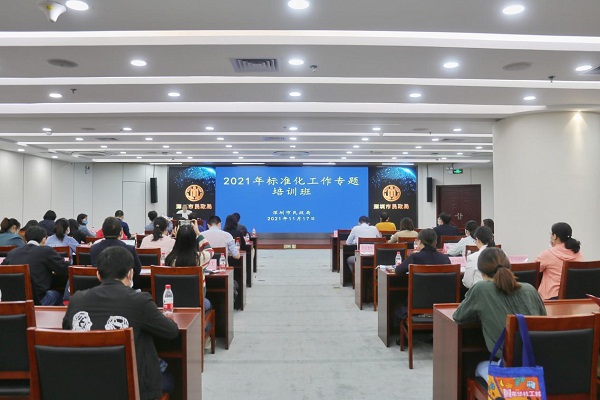 新闻照片1.jpg