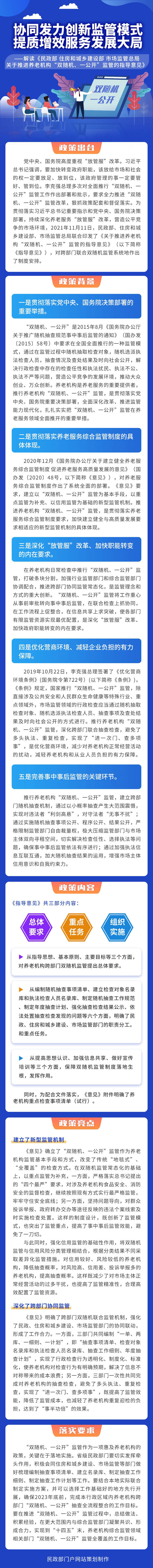 微信图片_20211208141928.jpg