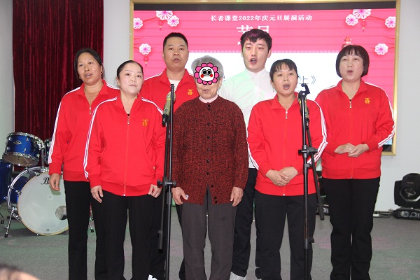 老人与员工合唱《北京的金山上》_副本.jpg