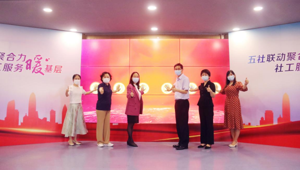 动态图3.深圳社会工作云服务大厅发布.jpg