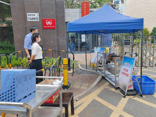 要闻1-图2.熊瑛局长率队检查南山区社会福利中心疫情防控有关工作.jpg