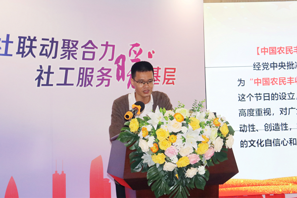 慈社处1.png