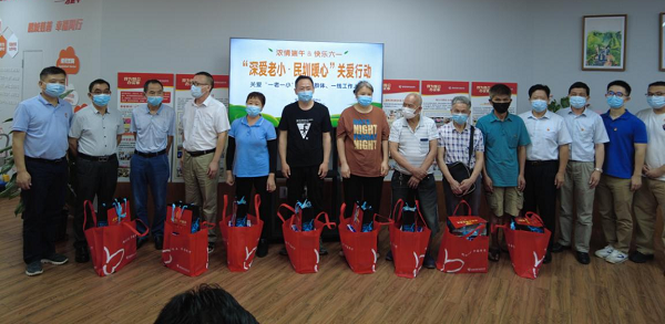 捐助4.png