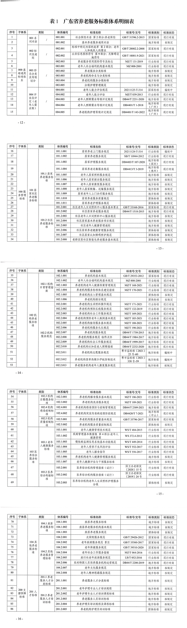 图片5 - 副本.png