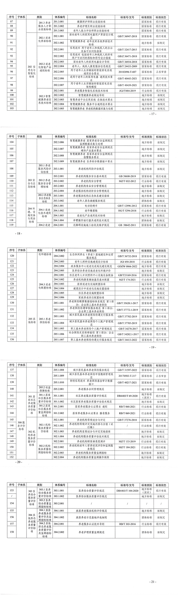 图片6 - 副本.png
