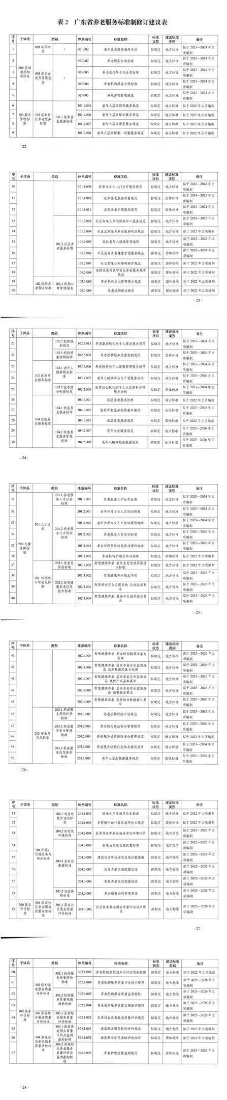 图片7 - 副本.png