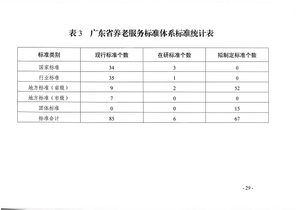 图片8 - 副本.png