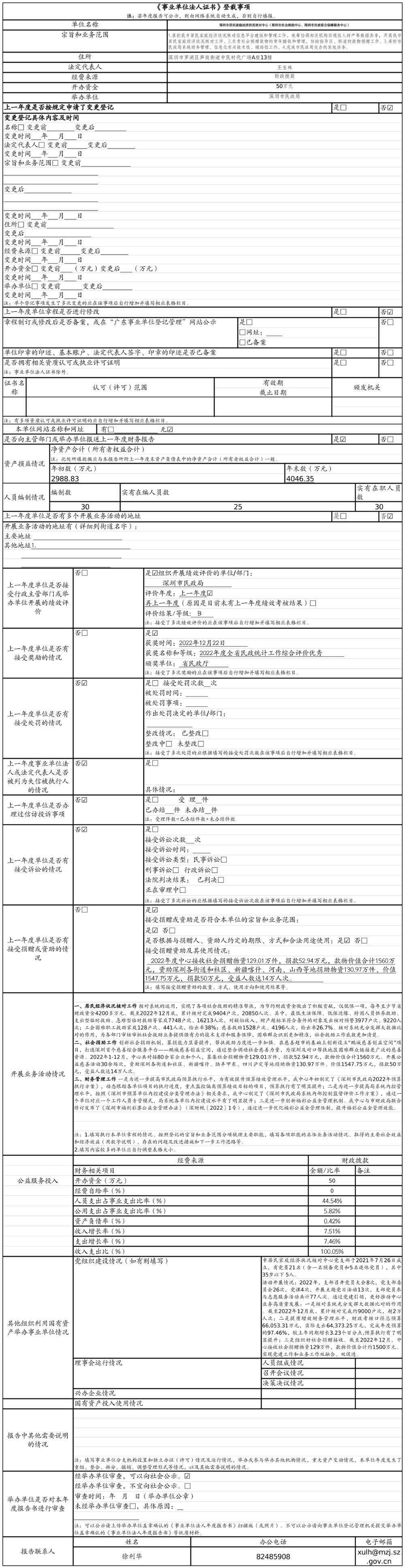工作簿3.png