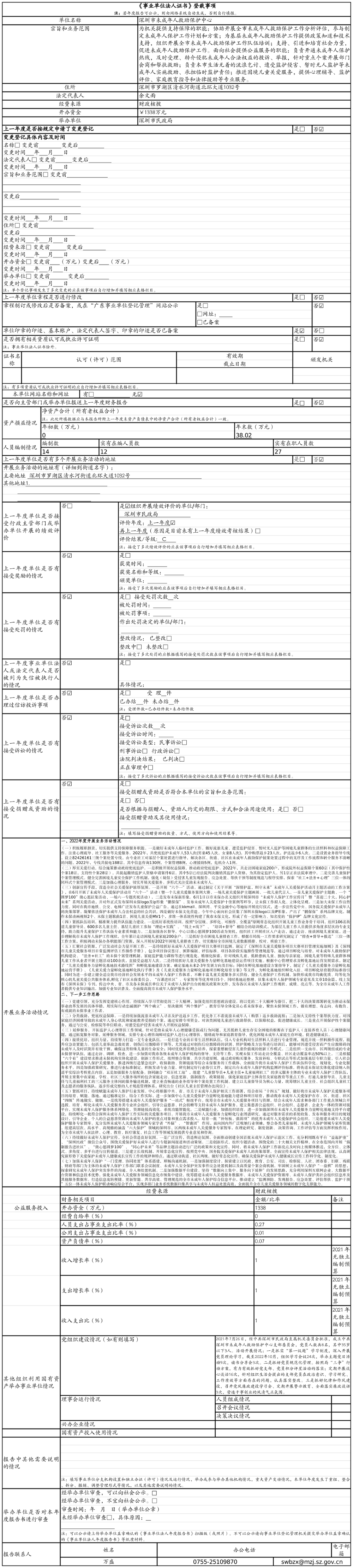 工作簿1.png
