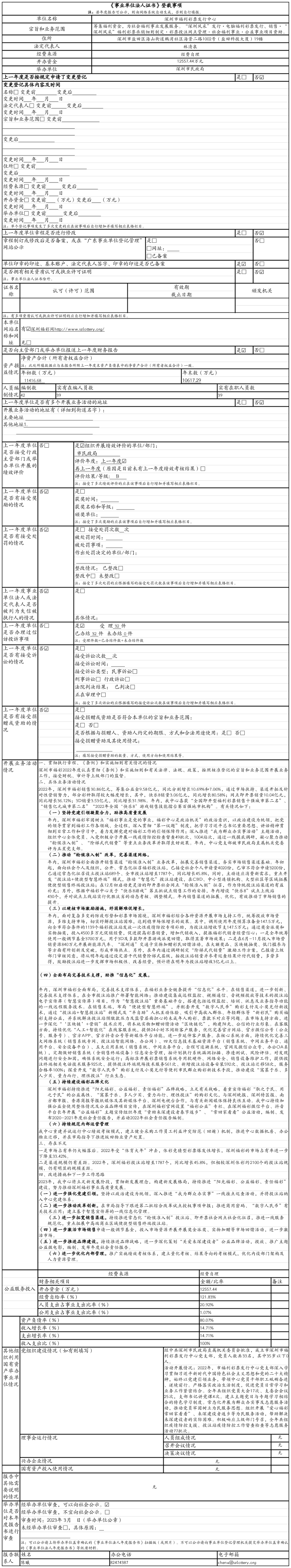工作簿1.png