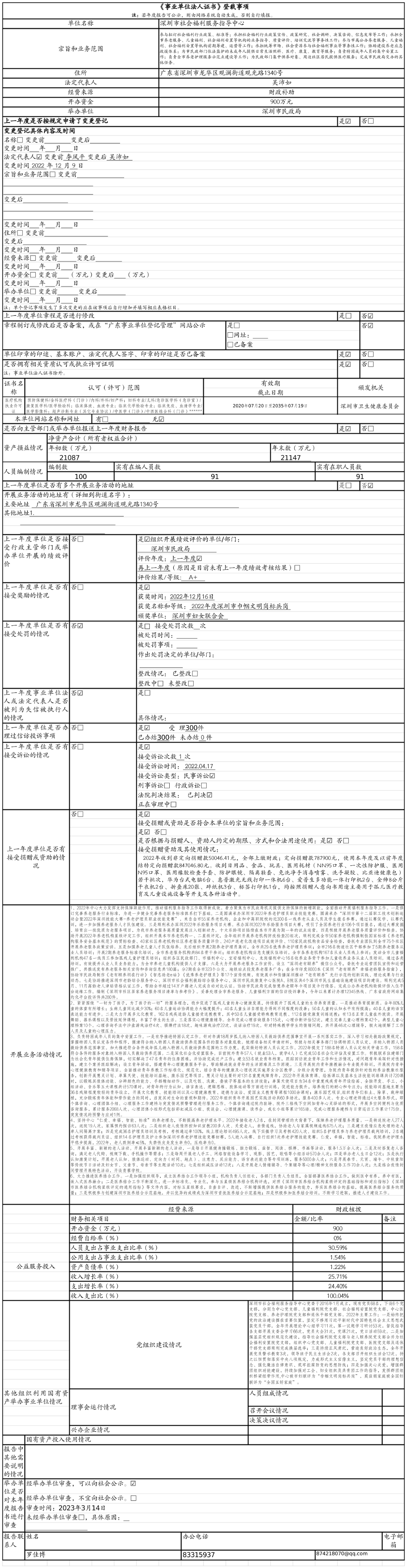工作簿3.png