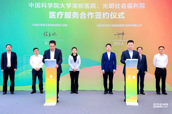 3.签约仪式.png