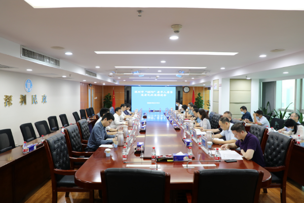 图1.会议现场.jpg