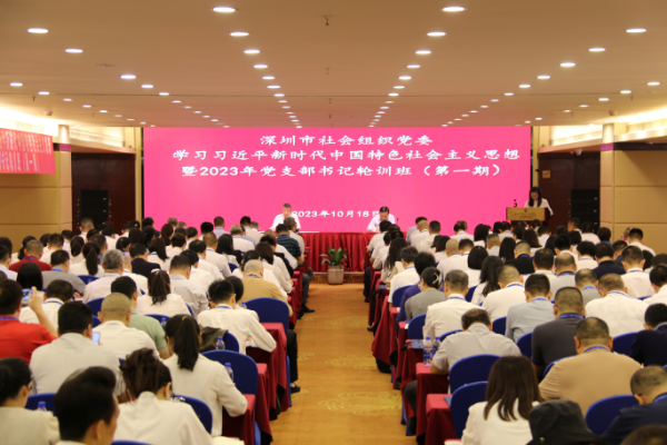 轮训班配图.jpg