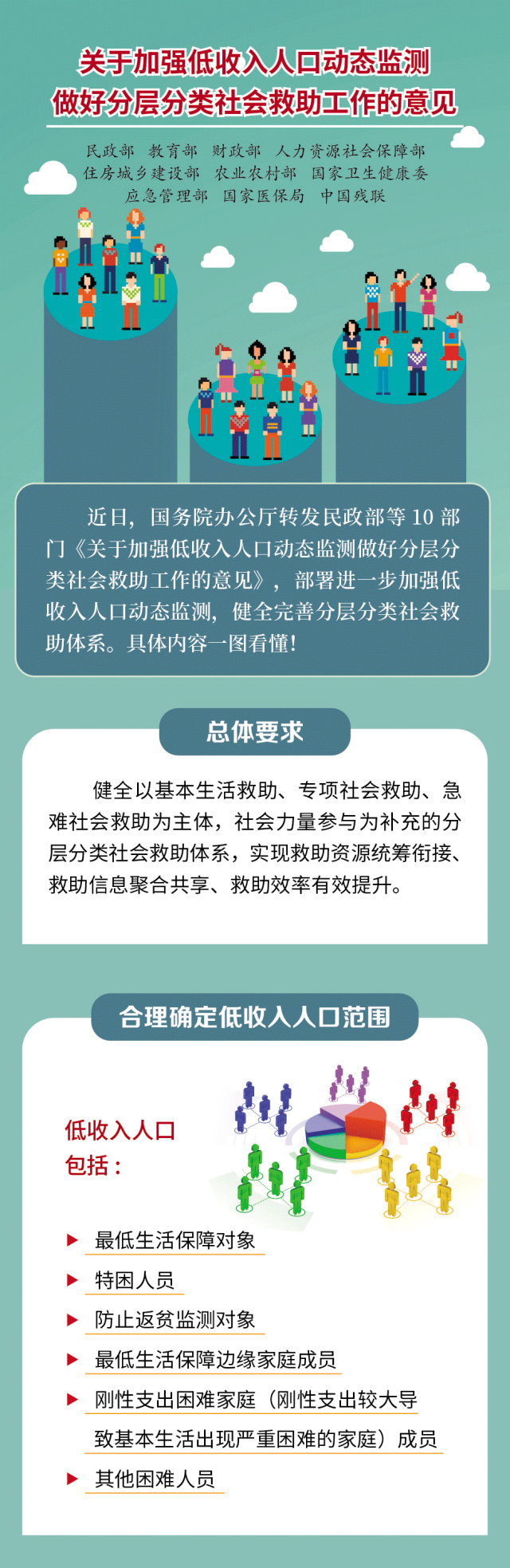 b71211f6-263f-42d8-90ec-739ad6554daf.jpg