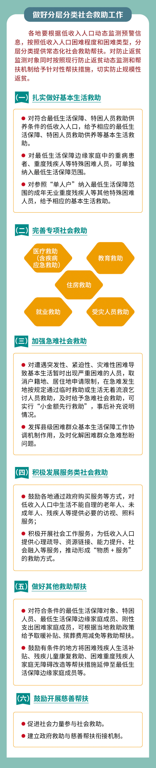 facedc16-57a4-411a-8541-846993d8ba74.jpg