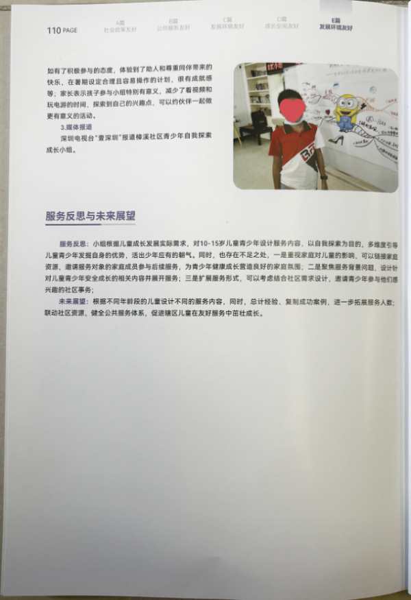 图片36.png