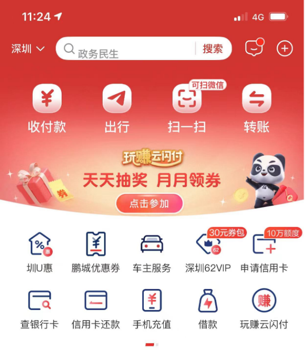 图片14.png