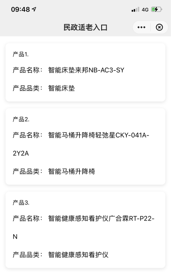 图片4.png